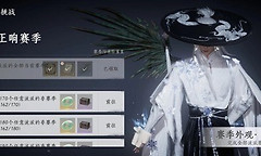 燕云十六声流派试炼 燕云赛季挑战通关