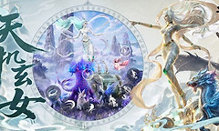 妄想山海魔躯宠物效果及装配条件