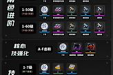 《绝区零》琉音养成材料与配队选择