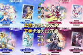 《崩坏：星穹铁道》4.5版本前瞻活动卡池福利汇总一览