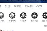米游社账号注销申请教程 米游社账号注销怎么申请
