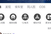 米游社账号注销申请教程 米游社账号注销怎么申请