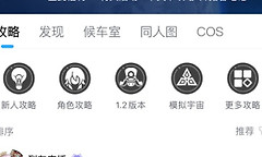 米游社账号注销申请教程 米游社账号注销怎么申请