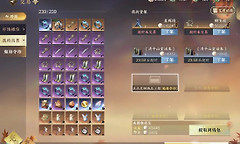 《逆水寒手游》瀚海夺珍搜打撤与撤离技巧