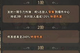 《镇邪人》神魔秘境与万妖魔窟聚怪及天罚时间轴
