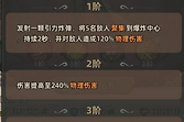 《镇邪人》神魔秘境与万妖魔窟聚怪及天罚时间轴