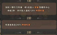 《镇邪人》神魔秘境与万妖魔窟聚怪及天罚时间轴