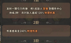 《镇邪人》神魔秘境与万妖魔窟聚怪及天罚时间轴