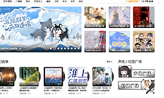 猫耳fm官网入口链接 猫耳fm官网网页版登录地址