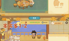 桃源深处有人家桃源宴宾客座位安排与过关思路