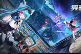 异环创生队是什么？要怎么玩？