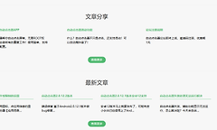 自动点击器网页版入口地址 自动点击器连点器官网网址链接