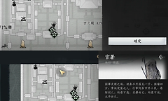 燕云十六声灯会亮的成就怎么做？