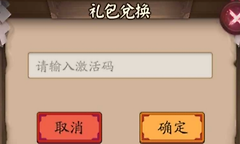 阴阳师联动洛天依兑换码有哪些？