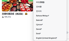 roblox罗布乐思游戏官网入口 罗布乐斯roblox国际服最新游戏入口